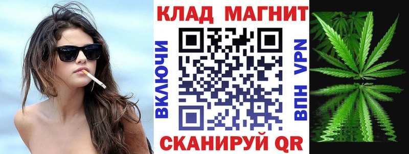 Магазин наркотиков Видное APVP МЕФ Амфетамин Каннабис