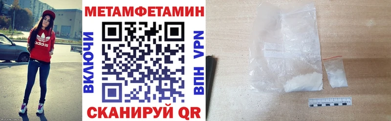 MEGA ссылка Видное АМФ Premium наркота