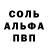 МЕТАДОН белоснежный Abu Rasul