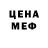 Первитин кристалл haro taro