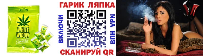 Еда ТГК марихуана  mega ТОР  Видное  сколько стоит 