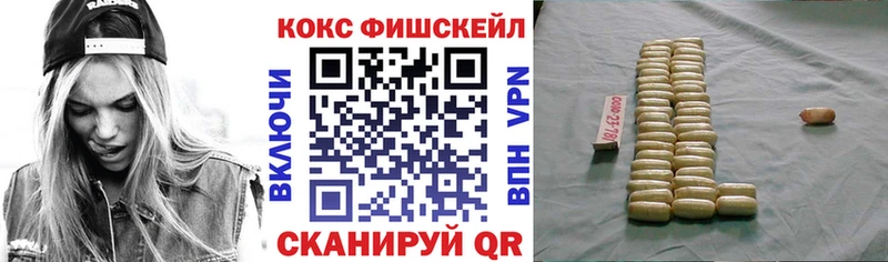 купить наркоту  mega ССЫЛКА  Кокаин Эквадор  Видное 