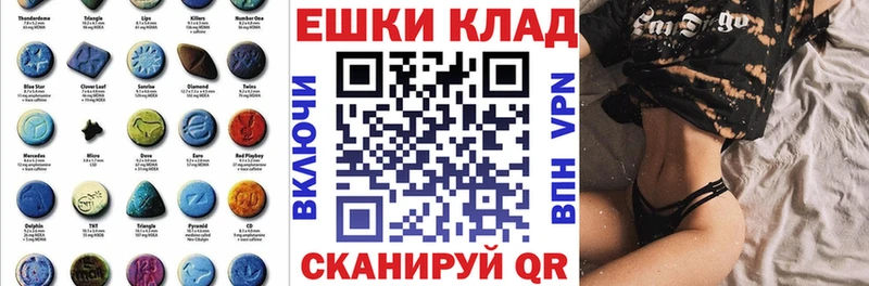 Экстази бентли MEGA tor Видное