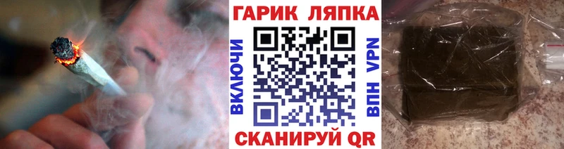 купить наркотик  блэк спрут онион  ГАШИШ ice o lator  Видное 