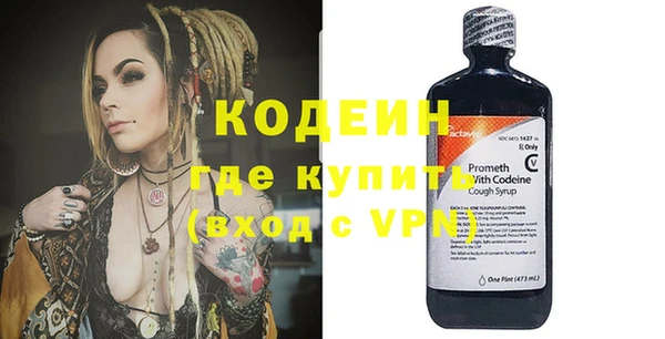 спиды Белокуриха