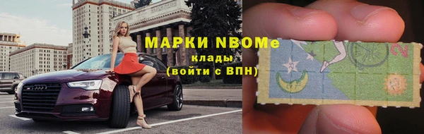 спиды Белокуриха