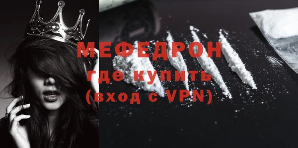 мет Белоозёрский