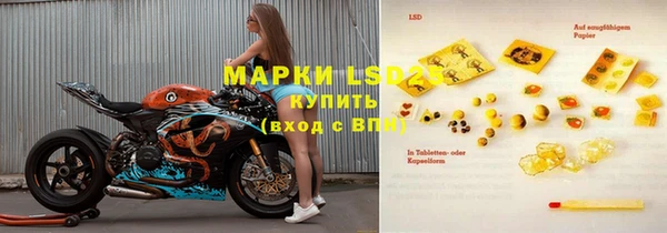 мет Белоозёрский