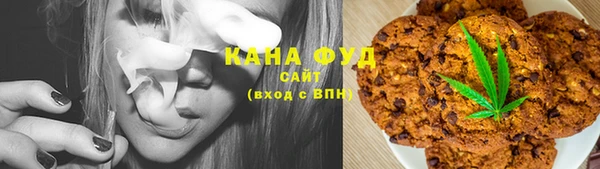 марки nbome Беломорск