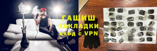 спиды Белокуриха