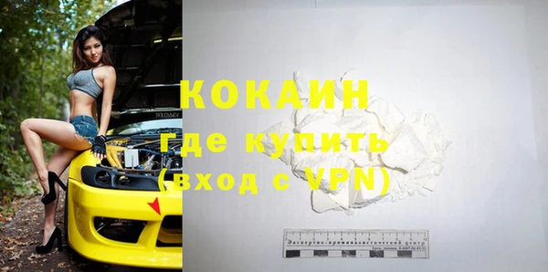 каннабис Сосновка