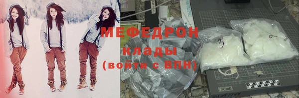 спиды Белокуриха