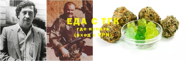 спиды Белокуриха