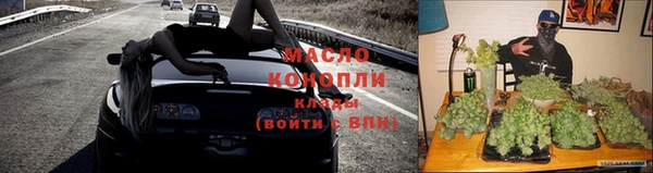 марки nbome Беломорск
