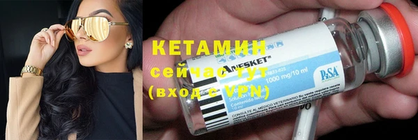 спиды Белокуриха