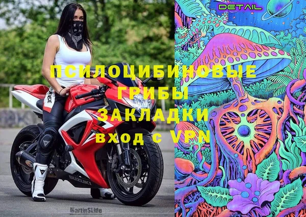 марки nbome Беломорск