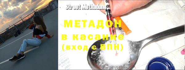 спиды Белокуриха