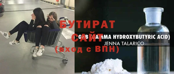 спиды Белокуриха