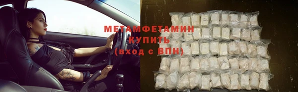 марки nbome Беломорск
