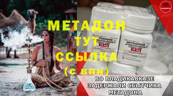 мет Белоозёрский