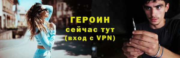 спиды Белокуриха