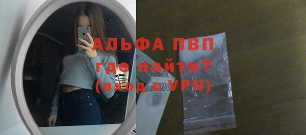 марки nbome Беломорск