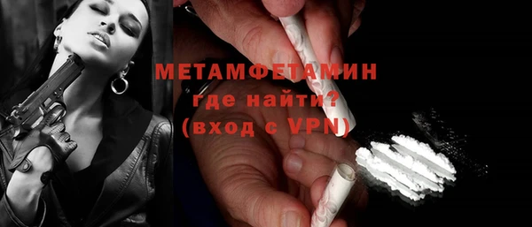 марки nbome Беломорск