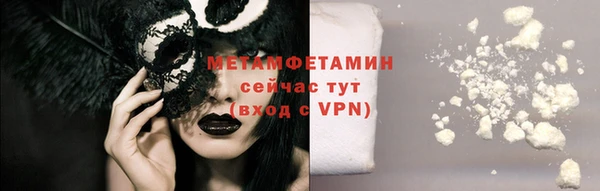 мет Белоозёрский