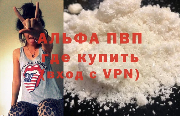 мет Белоозёрский