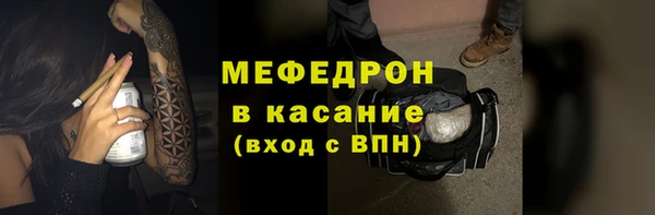 спиды Белокуриха