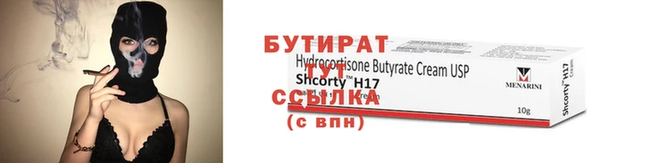 спиды Белокуриха