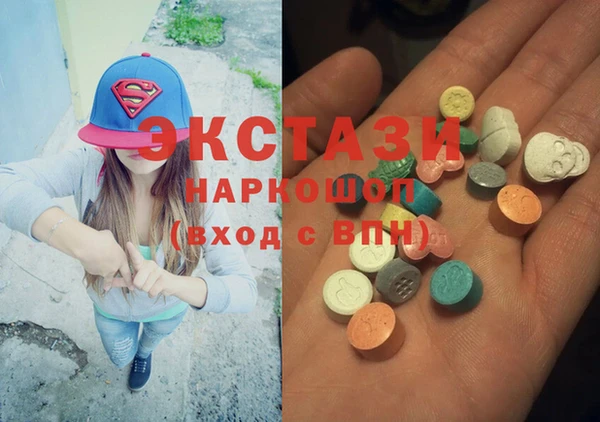мет Белоозёрский