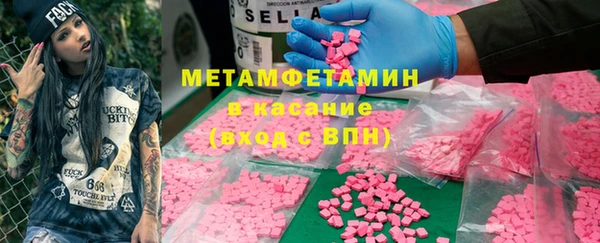 марки nbome Беломорск