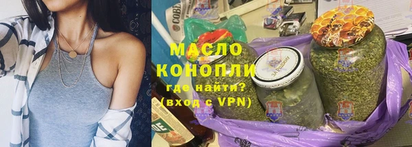 спиды Белокуриха