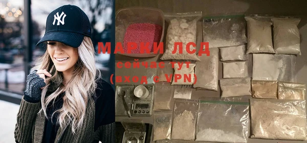 метамфетамин Сосновоборск