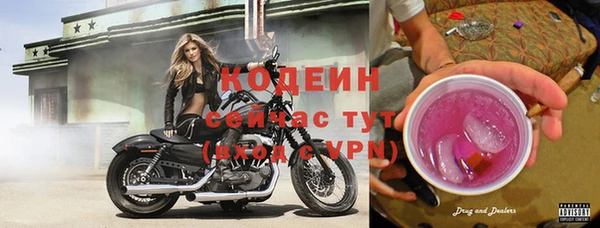 марки nbome Беломорск