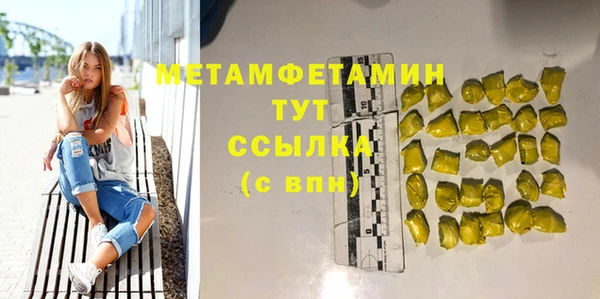 марки nbome Беломорск
