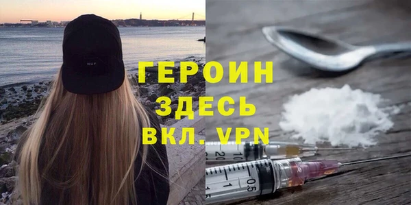спиды Белокуриха