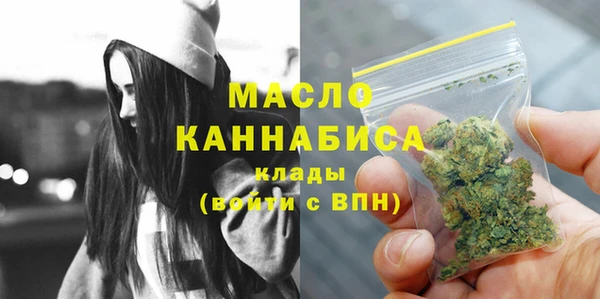 спиды Белокуриха