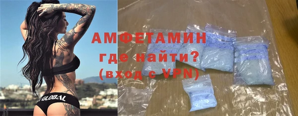 мет Белоозёрский