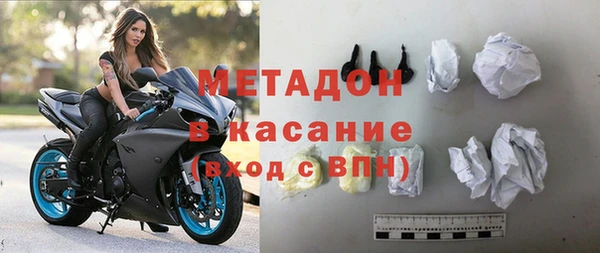 марки nbome Беломорск