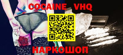 spice Малоярославец