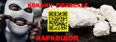 молекула духа Малгобек