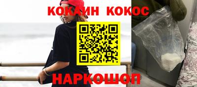 молекула духа Малгобек
