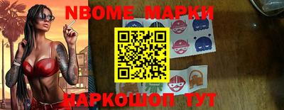 молекула духа Малгобек