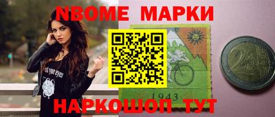 mdma Мариинск