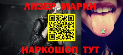 spice Малоярославец