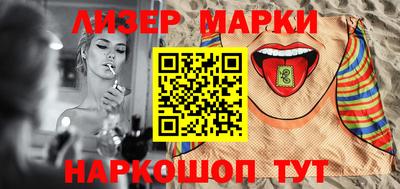 молекула духа Малгобек