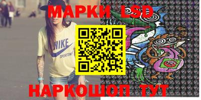 молекула духа Малгобек