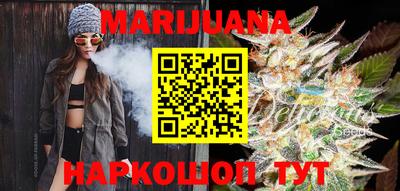 молекула духа Малгобек
